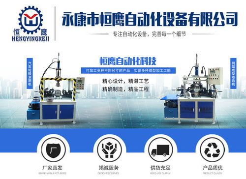 中山機械手 工業(yè)機械手臂價格 恒鷹機械設(shè)備