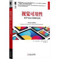 軟件工程/開發(fā)項目管理